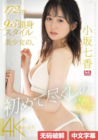 图片周末美女小妞gif动图_动态图_表情包下载メイリン モデルコレクション メ